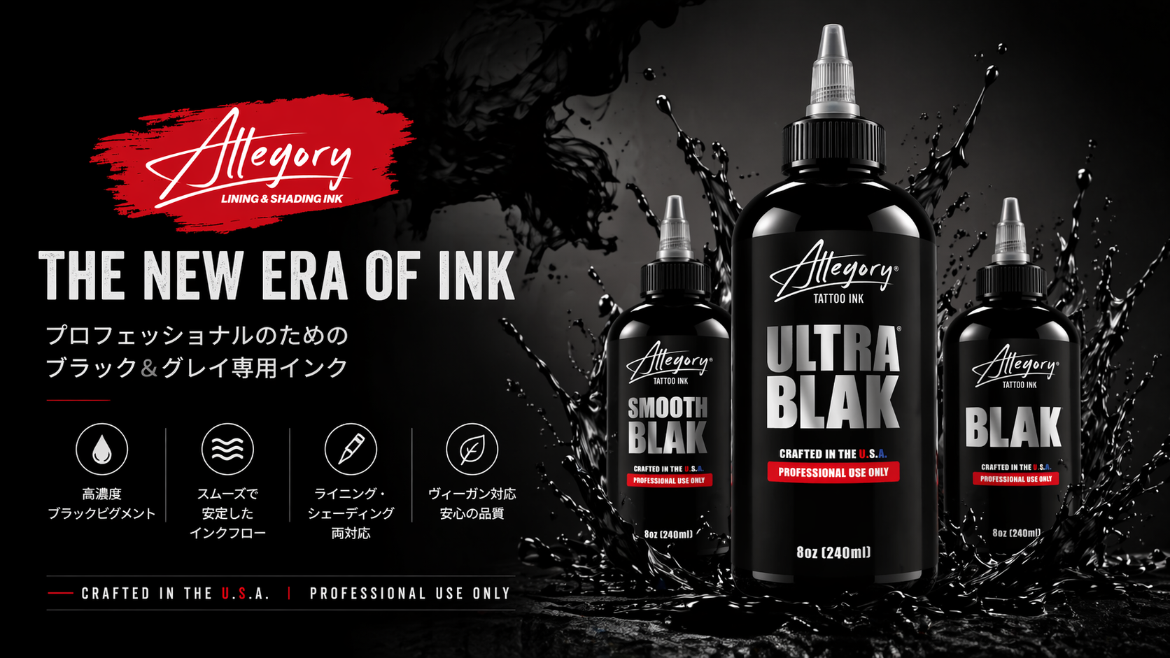Inkspire Tattoo Supply-プロフェッショナルなタトゥーサプライの販売 Inkspire Tattoo Supply-プロフェッショナルなタトゥーサプライの販売