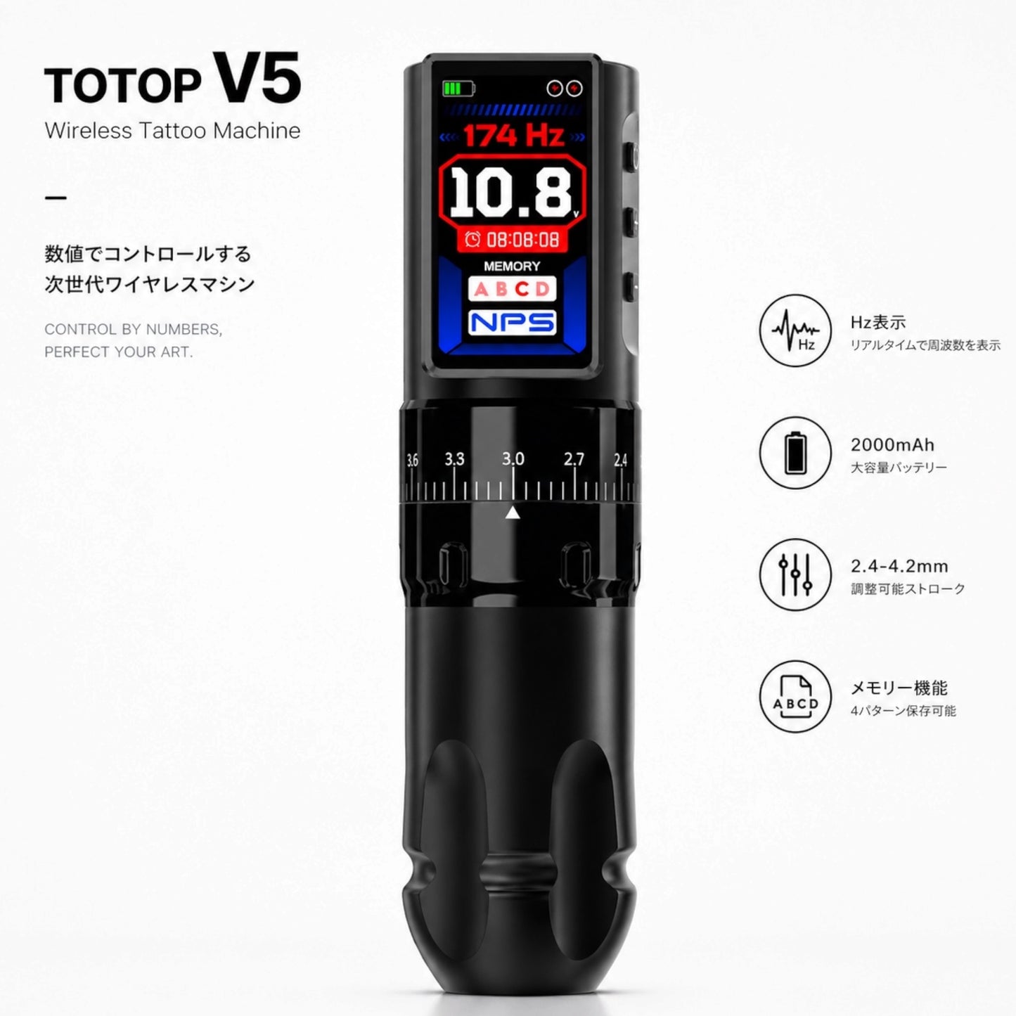 MK-TOTOP V5 [アジャスタブル]