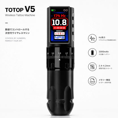 MK-TOTOP V5 [アジャスタブル]