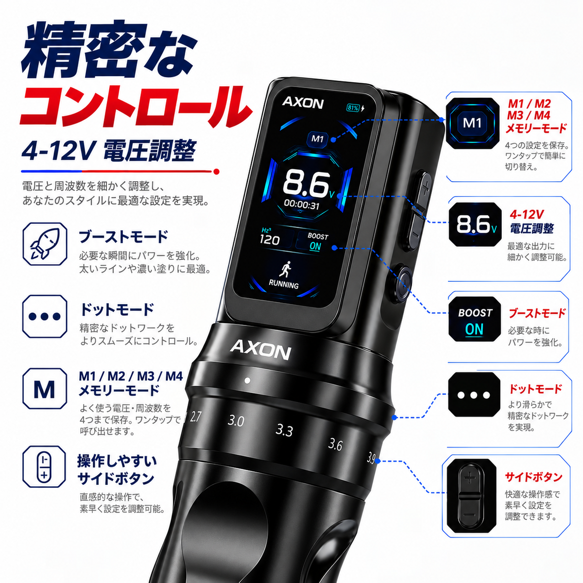 MK-AXON X5 Wireless Tattoo Machine | 7 Adjustable Strokes