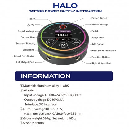 INKONE-WAVE [2.6mm] + HALO パワーサプライセット