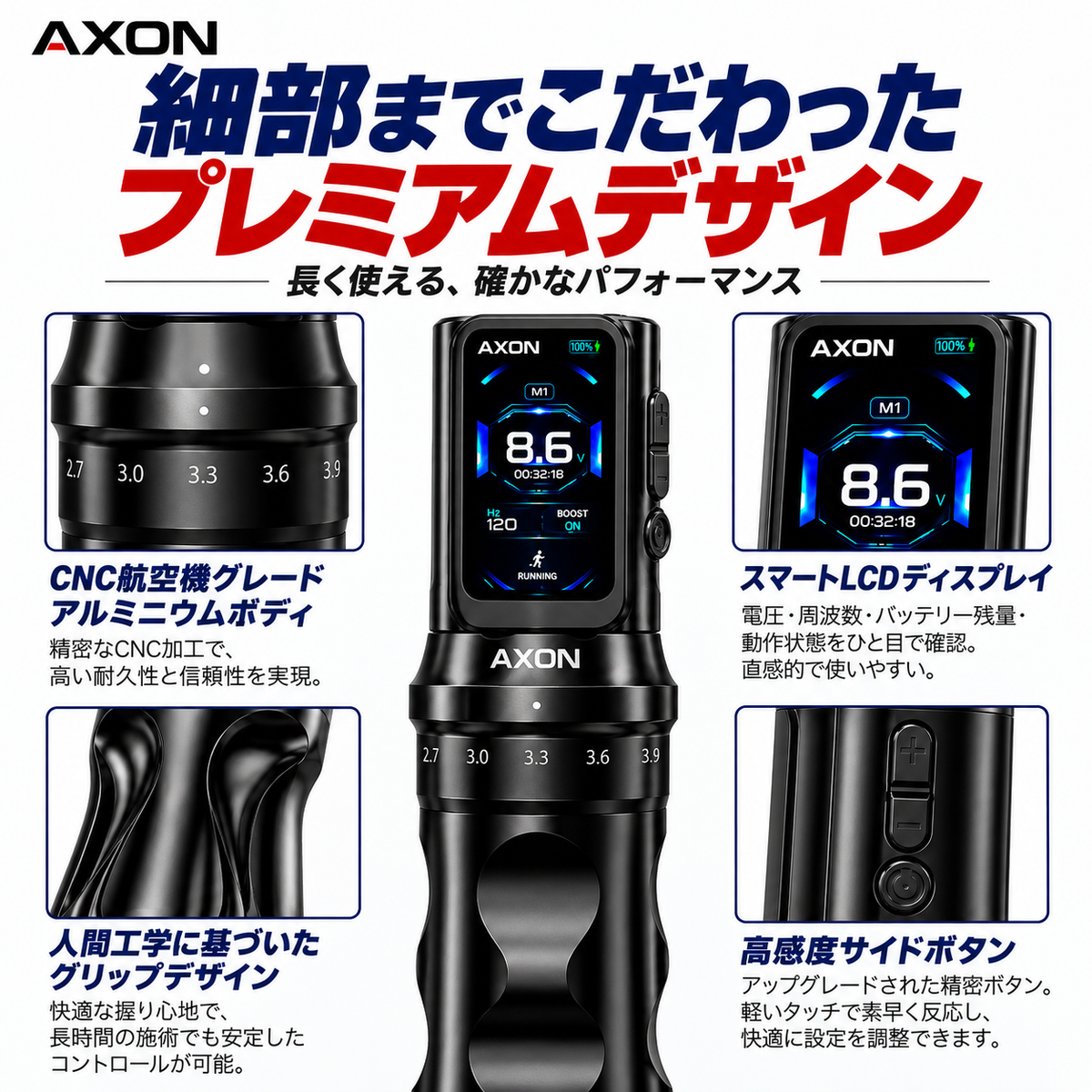 MK-AXON X5 Wireless Tattoo Machine | 7 Adjustable Strokes