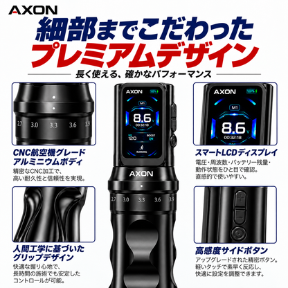 MK-AXON X5 Wireless Tattoo Machine | 7 Adjustable Strokes