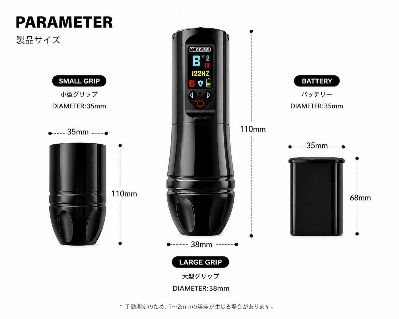 INKONE-MIG1 Wireless Tattoo Pen