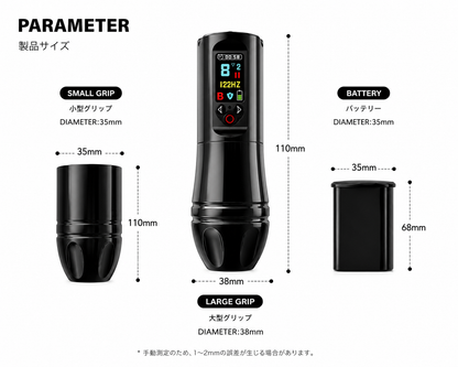 INKONE-MIG1 Wireless Tattoo Pen