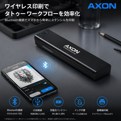 MK-AXON Professional Tattoo Printer