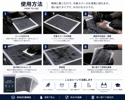 Atomic-Tattoo Absorbent Pad