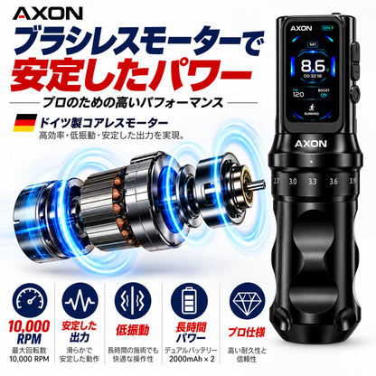 MK-AXON X5 Wireless Tattoo Machine | 7 Adjustable Strokes